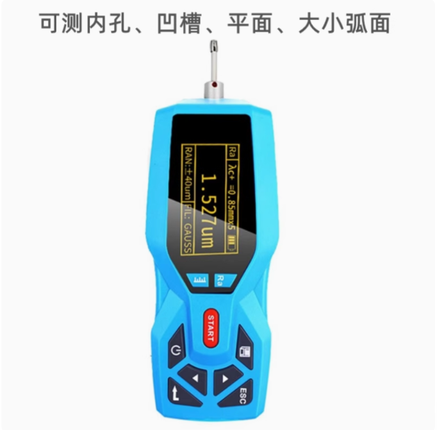 粗糙度儀